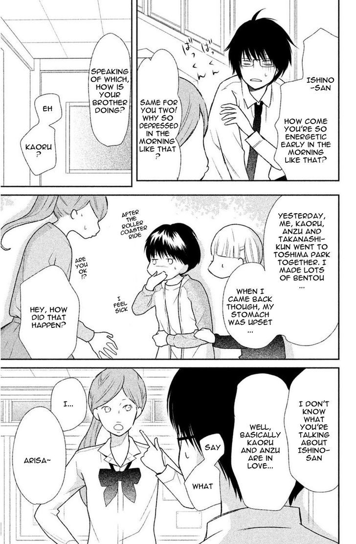 3D Kanojo Chapter 40 page 13 - Chapter 40 : The case of The Goal I'm aiming at in the future
