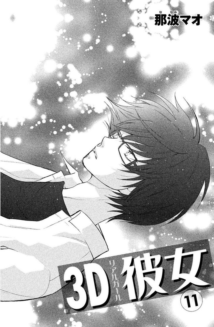 3D Kanojo Chapter 40 page 3 - Chapter 40 : The case of The Goal I'm aiming at in the future