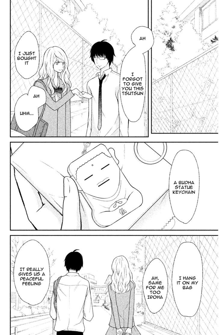 3D Kanojo Chapter 40 page 32 - Chapter 40 : The case of The Goal I'm aiming at in the future