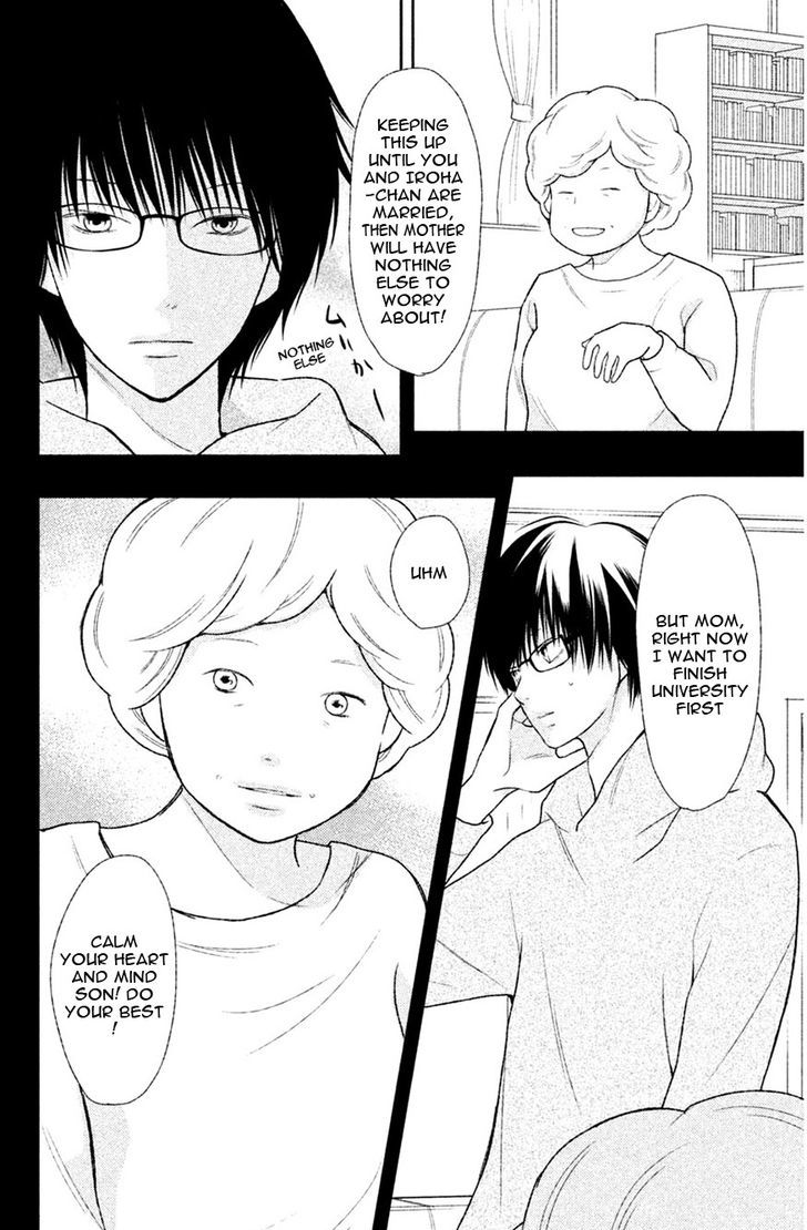 3D Kanojo Chapter 40 page 40 - Chapter 40 : The case of The Goal I'm aiming at in the future