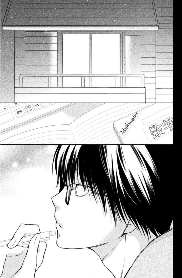 3D Kanojo Chapter 40 page 41 - Chapter 40 : The case of The Goal I'm aiming at in the future