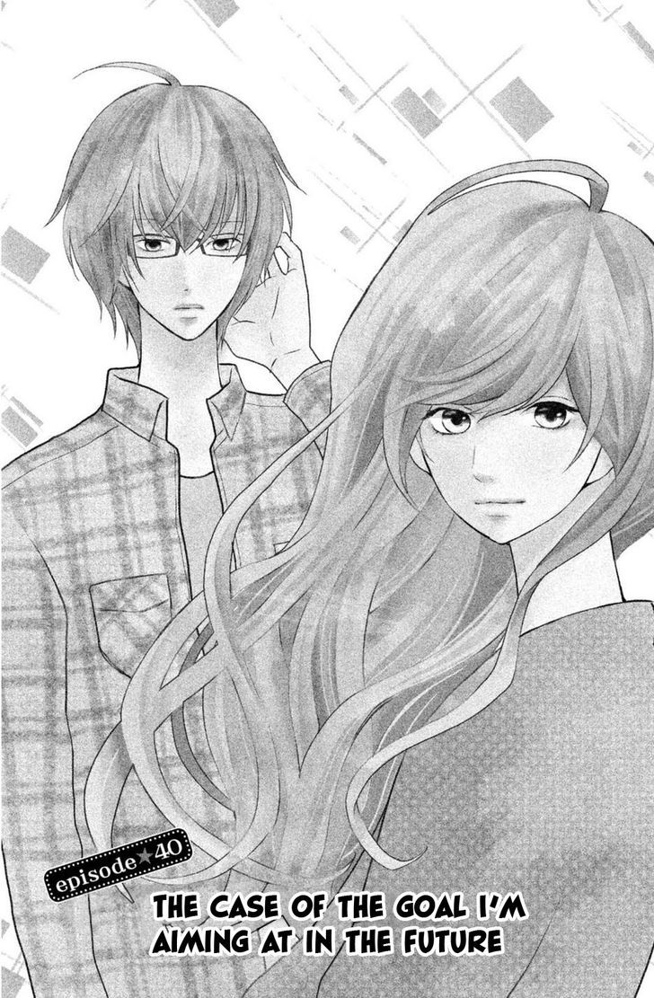 3D Kanojo Chapter 40 page 5 - Chapter 40 : The case of The Goal I'm aiming at in the future