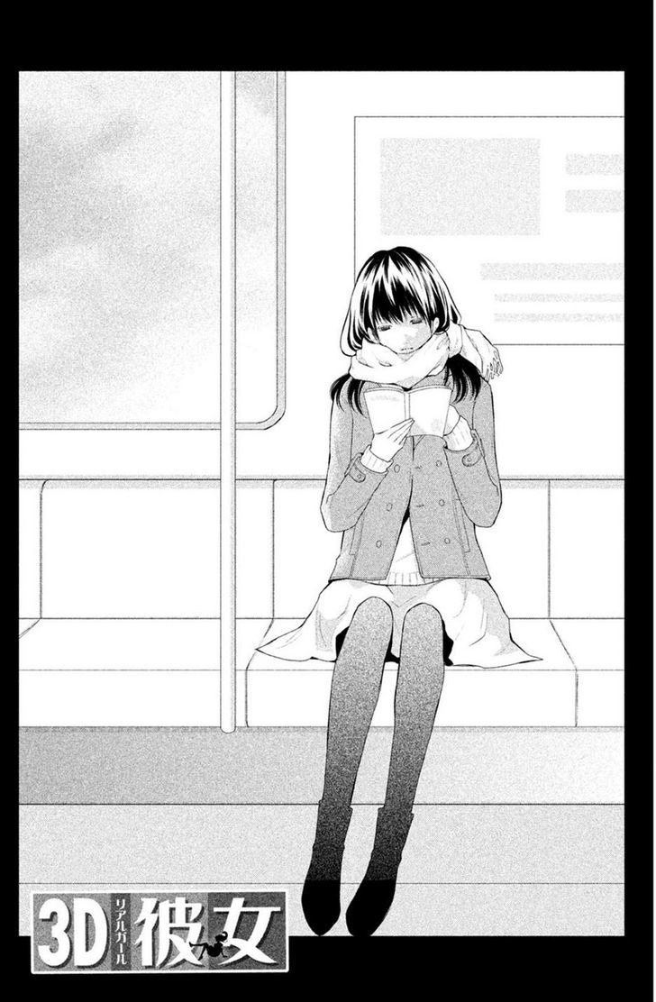 3D Kanojo Chapter 40 page 6 - Chapter 40 : The case of The Goal I'm aiming at in the future