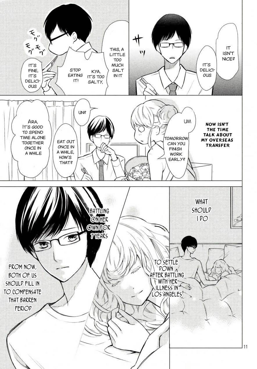 3D Kanojo Chapter 47.5 page 12 - Chapter 47.5: Extra