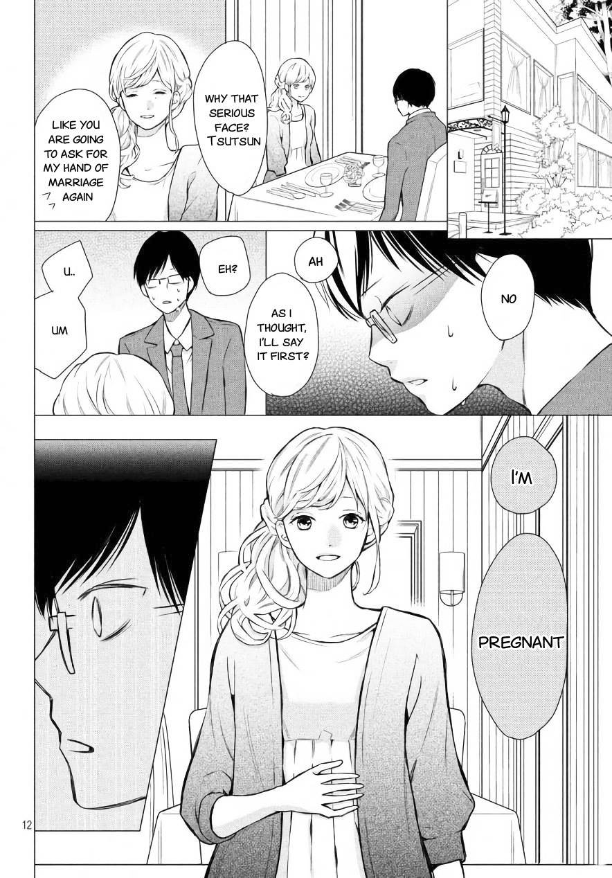 3D Kanojo Chapter 47.5 page 13 - Chapter 47.5: Extra