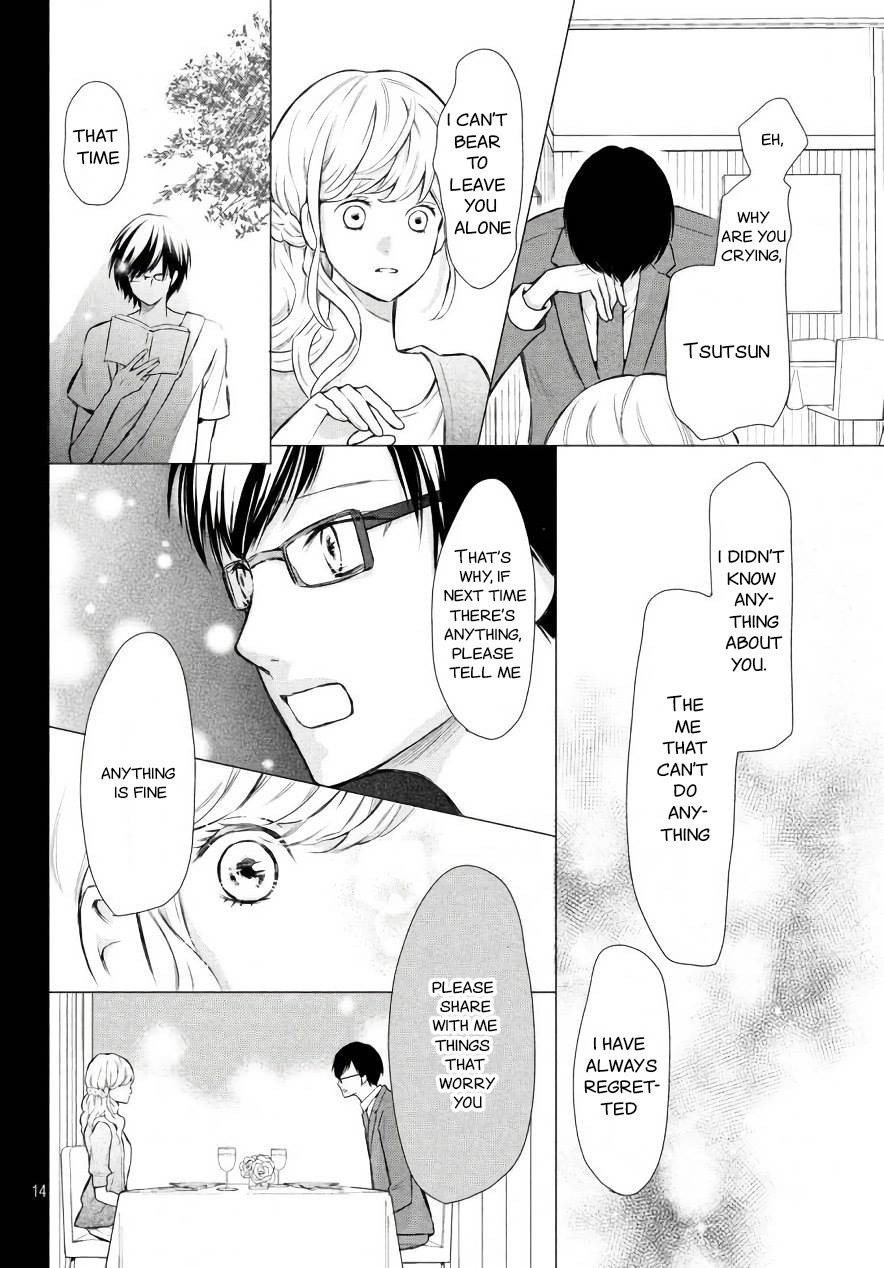 3D Kanojo Chapter 47.5 page 15 - Chapter 47.5: Extra
