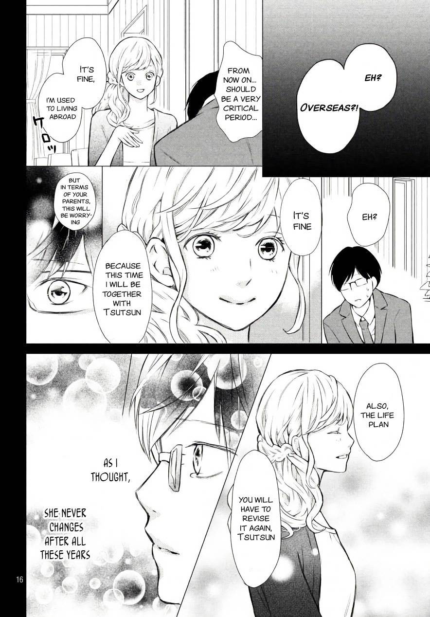 3D Kanojo Chapter 47.5 page 17 - Chapter 47.5: Extra