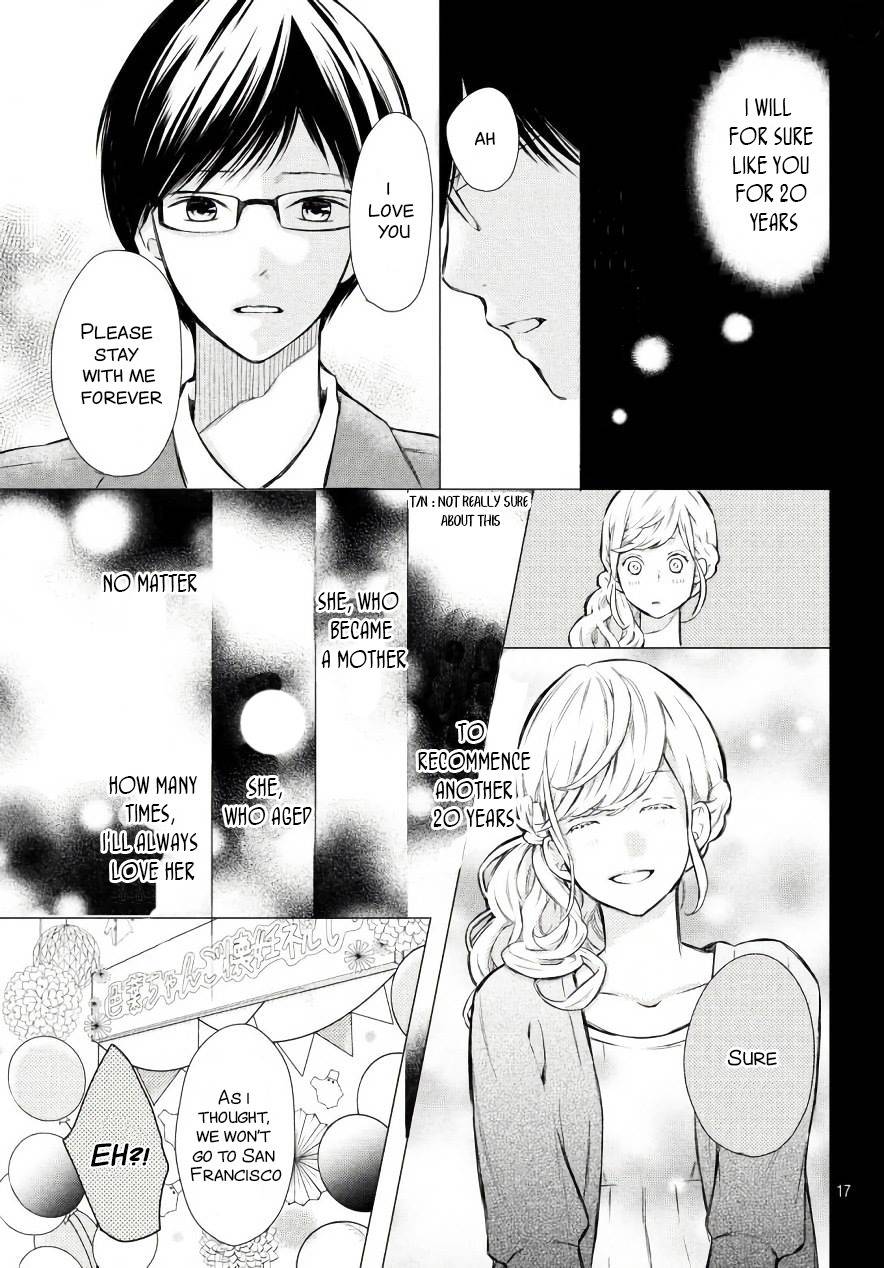 3D Kanojo Chapter 47.5 page 18 - Chapter 47.5: Extra