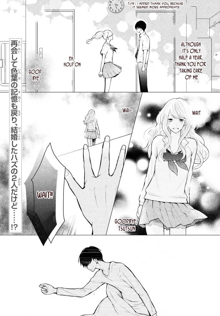 3D Kanojo Chapter 47.5 page 4 - Chapter 47.5: Extra