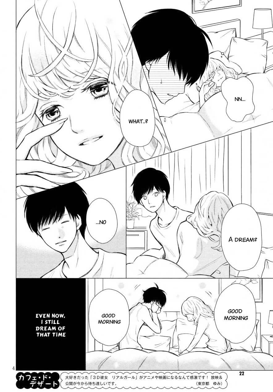 3D Kanojo Chapter 47.5 page 5 - Chapter 47.5: Extra