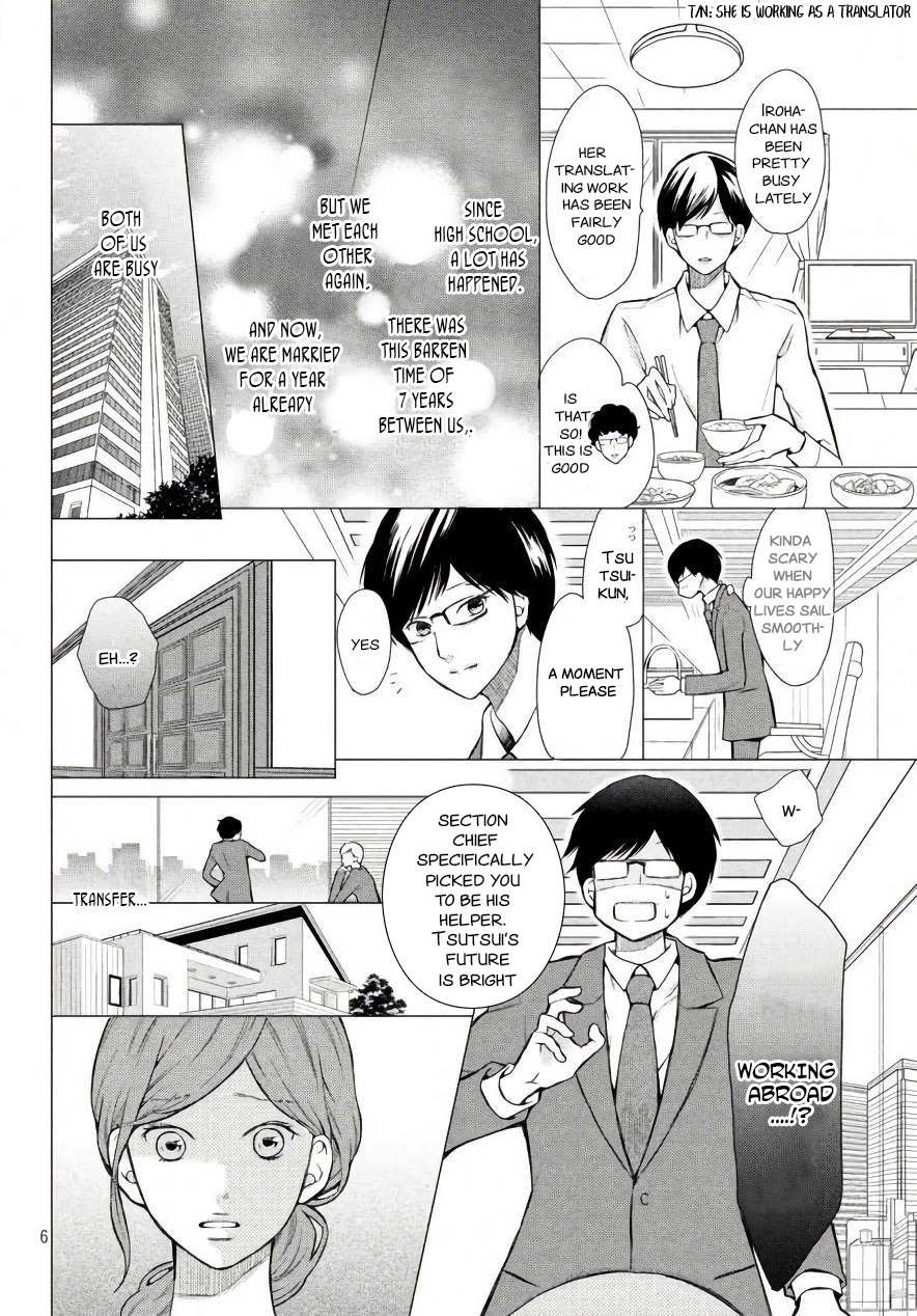 3D Kanojo Chapter 47.5 page 7 - Chapter 47.5: Extra