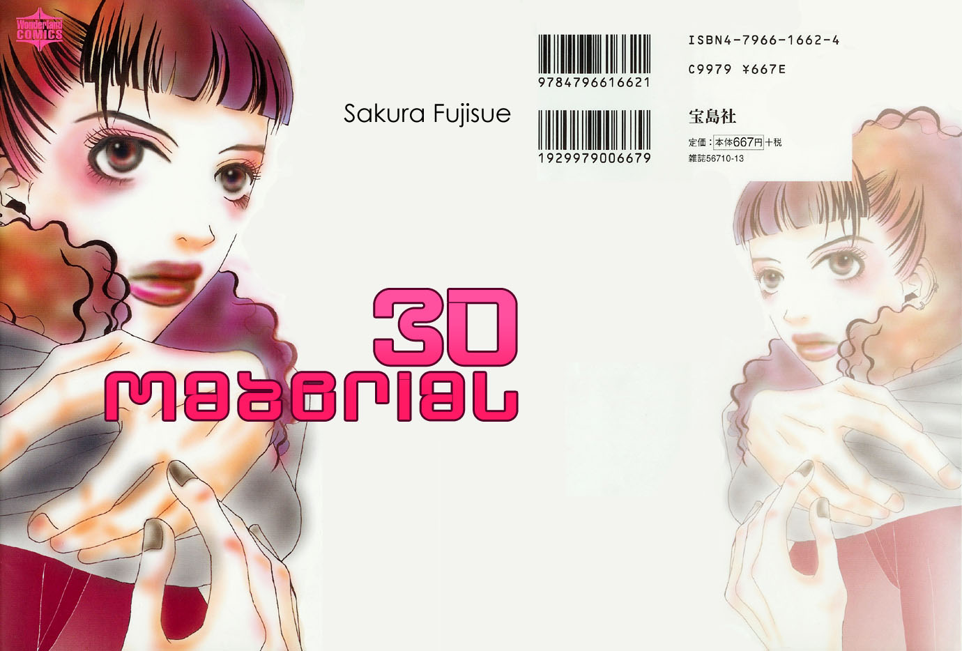 3D Material Chapter 1.2 page 2 - Chapter 1 v2 : 3D Material - Chapter 1