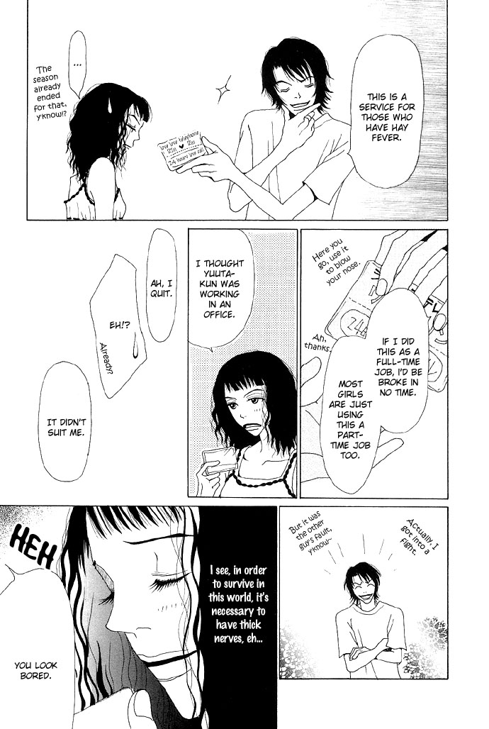 3D Material Chapter 4.2 page 17 - Chapter 4 v2 : Angel's Hallway - Chapter 1