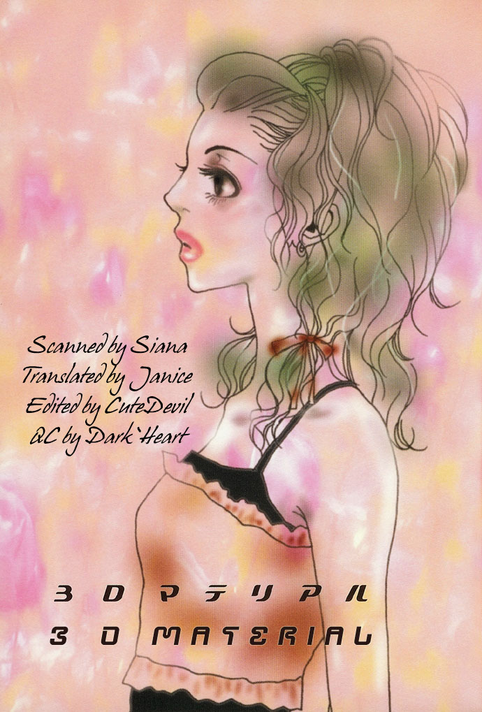 3D Material Chapter 4.2 page 2 - Chapter 4 v2 : Angel's Hallway - Chapter 1