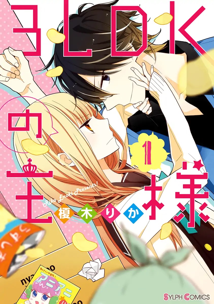 3LDK no Ou-sama Chapter 0 page 3 - Chapter 0: Mansion, Hikikomori, and Me