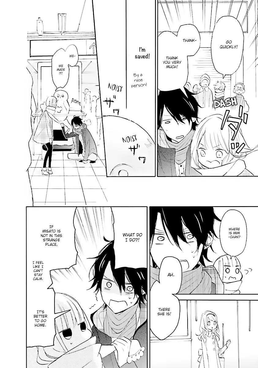 3LDK no Ou-sama Chapter 0 page 33 - Chapter 0: Mansion, Hikikomori, and Me