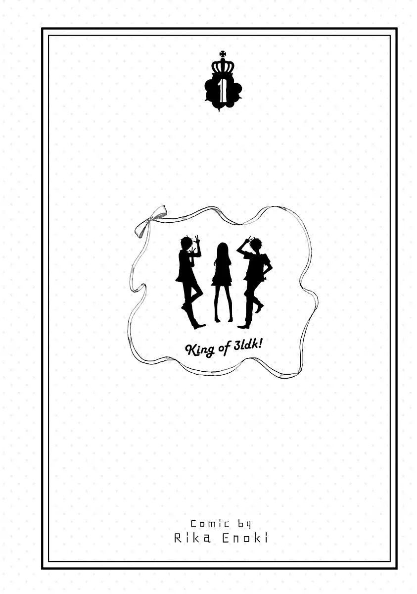 3LDK no Ou-sama Chapter 0 page 7 - Chapter 0: Mansion, Hikikomori, and Me