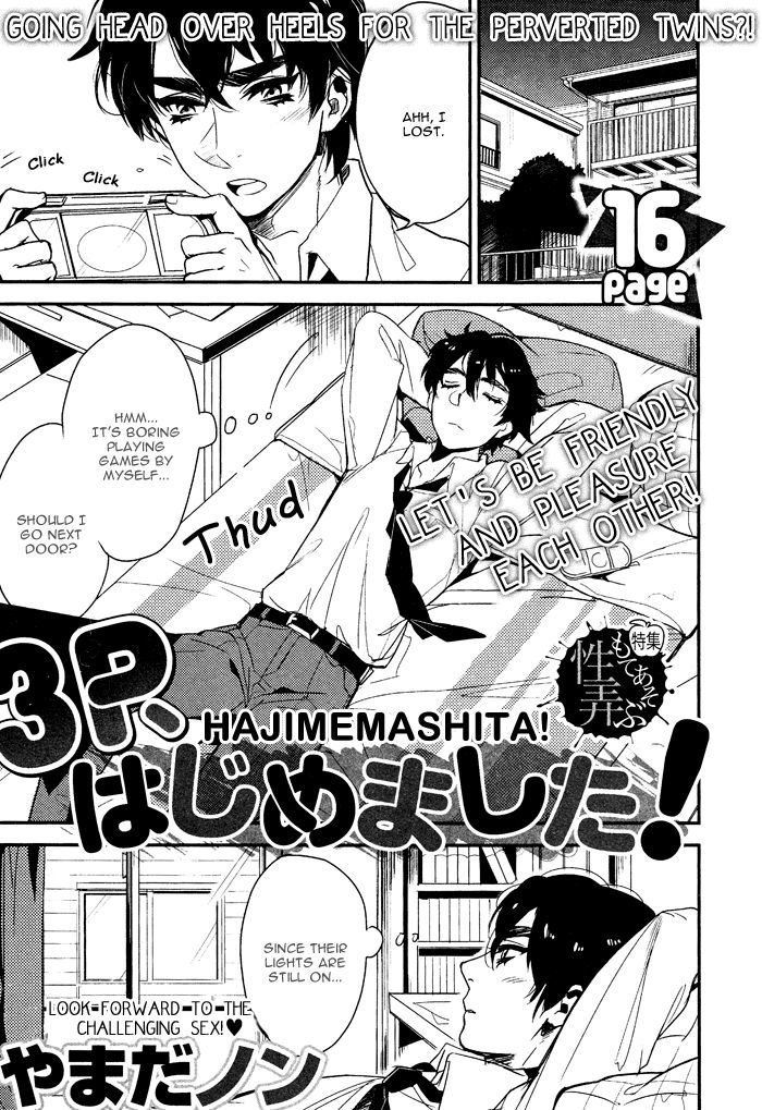 3P, Hajimemashita! Chapter 1 page 2 - Chapter 1