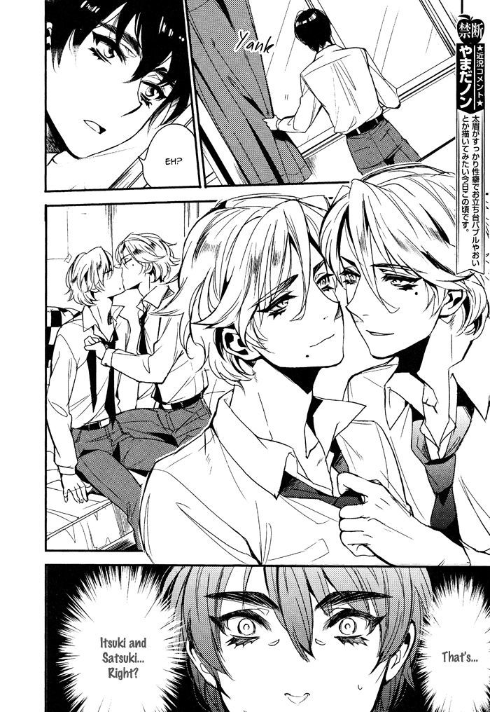 3P, Hajimemashita! Chapter 1 page 3 - Chapter 1