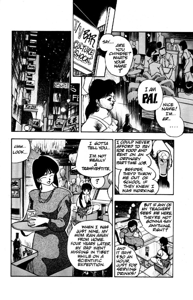 3x3 Eyes Chapter 1 page 10 - Chapter 1: Rebirth