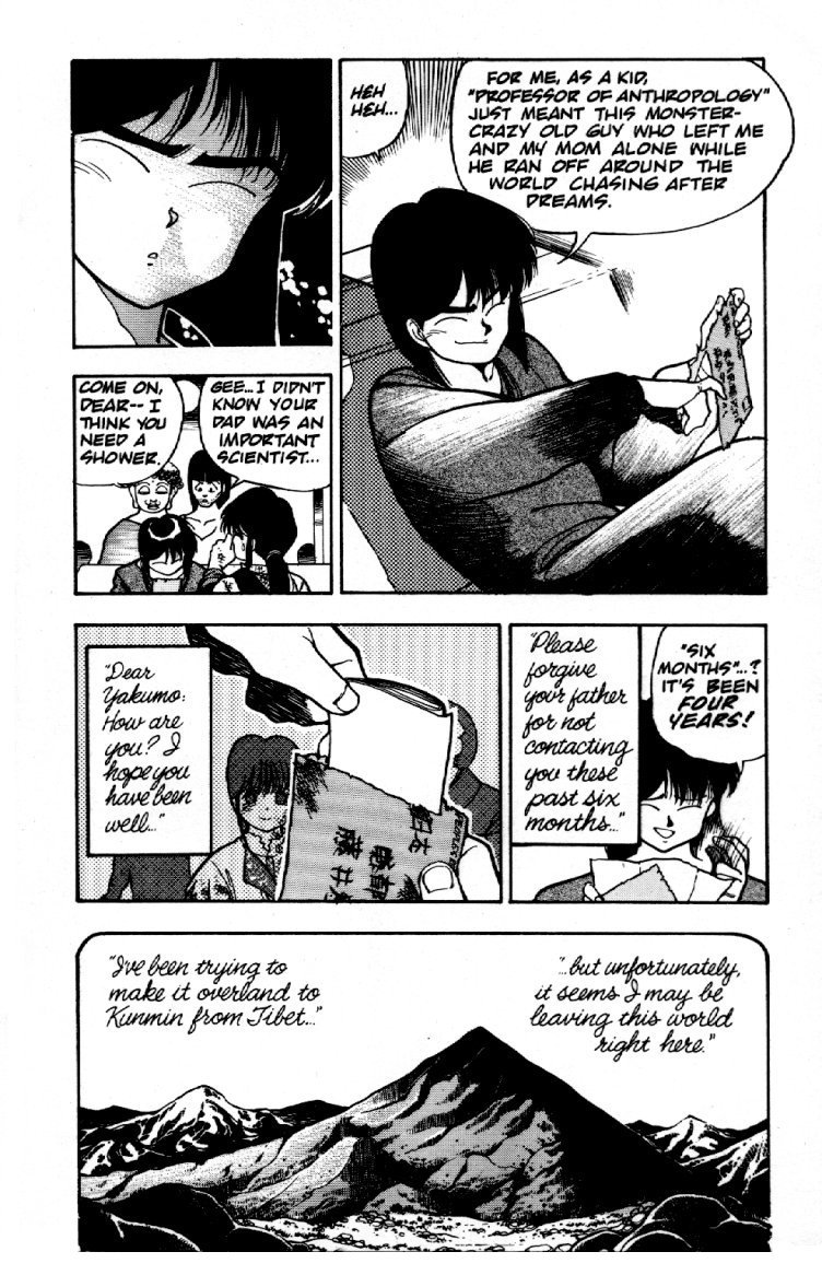 3x3 Eyes Chapter 1 page 16 - Chapter 1: Rebirth