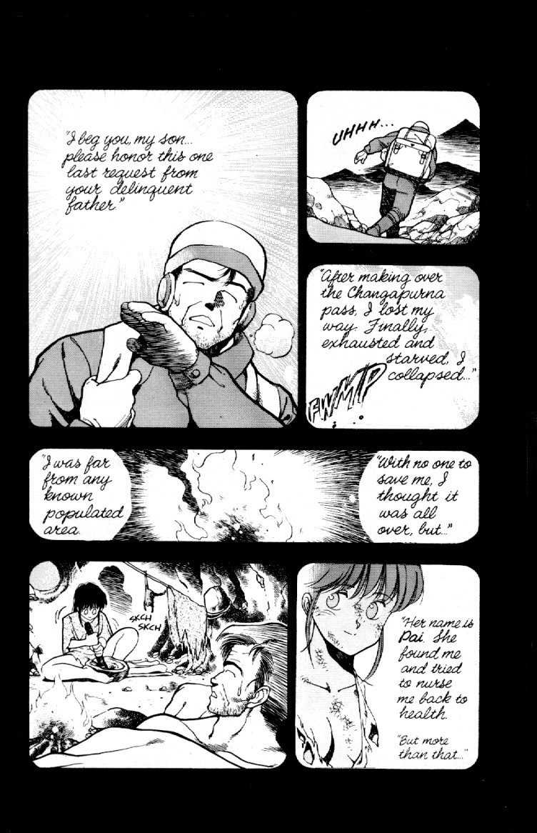 3x3 Eyes Chapter 1 page 17 - Chapter 1: Rebirth