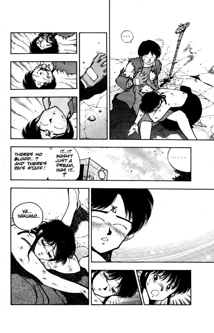 3x3 Eyes Chapter 1 page 32 - Chapter 1: Rebirth