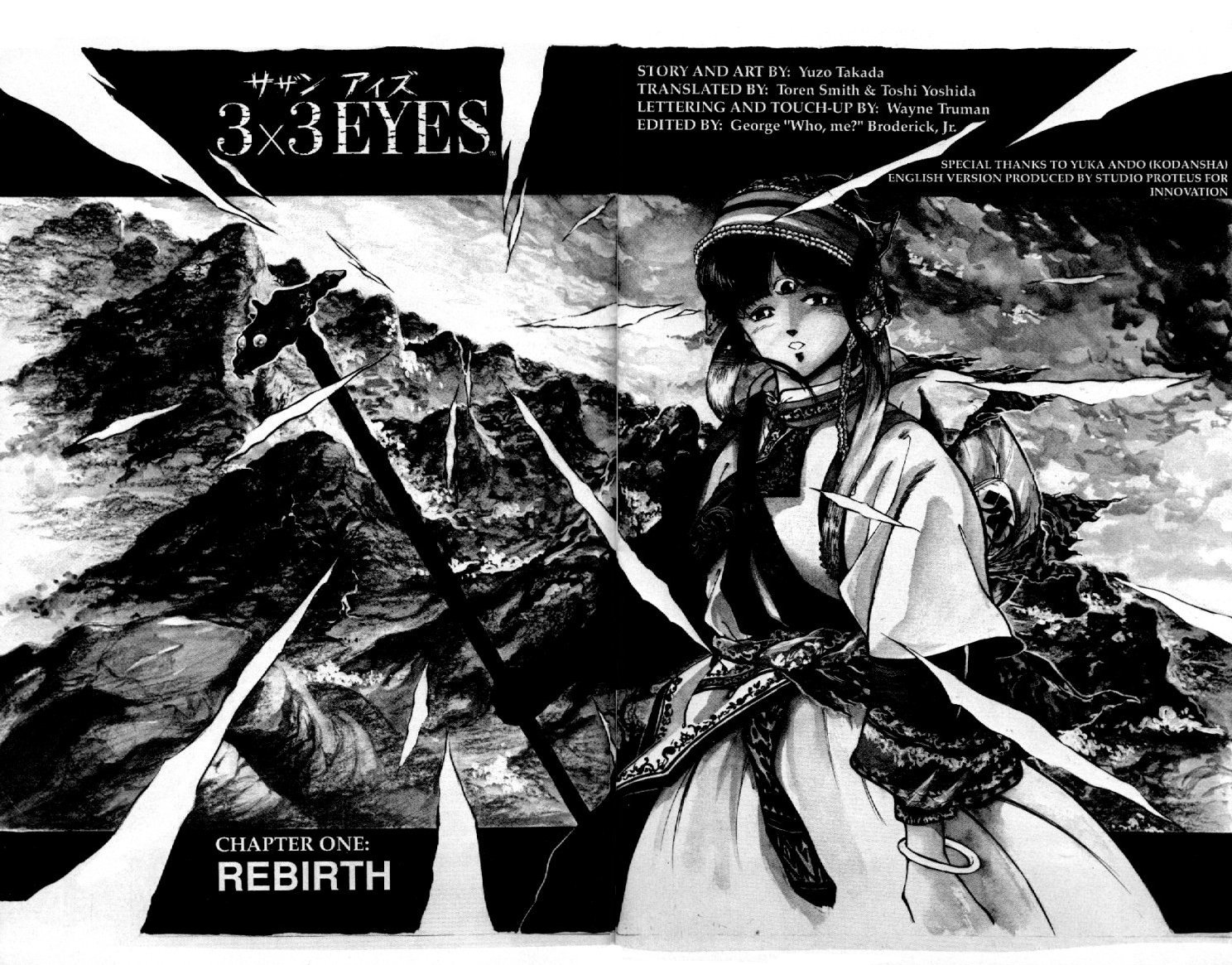 3x3 Eyes Chapter 1 page 4 - Chapter 1: Rebirth