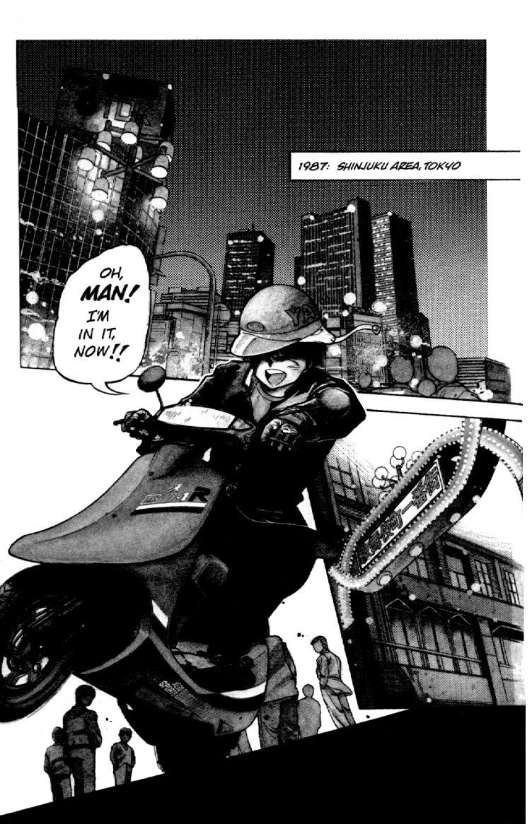 3x3 Eyes Chapter 1 page 5 - Chapter 1: Rebirth