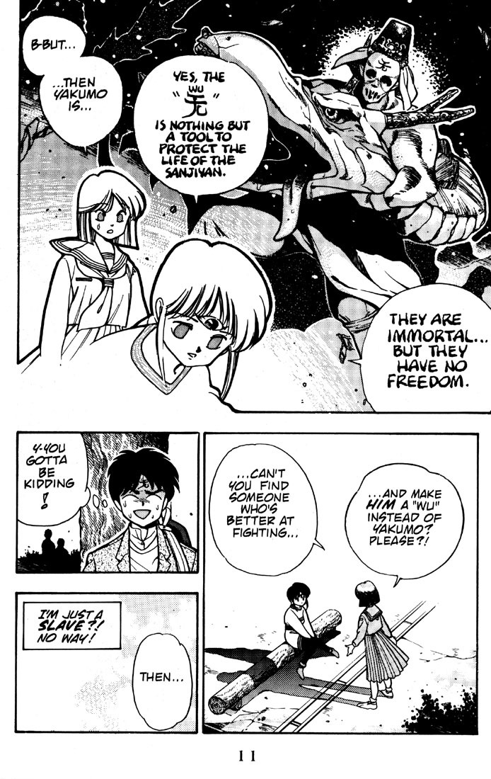 3x3 Eyes Chapter 10 page 12 - Chapter 10: Curse of The Gesu - Part V