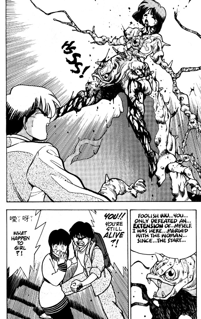 3x3 Eyes Chapter 10 page 18 - Chapter 10: Curse of The Gesu - Part V
