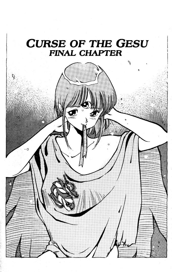 3x3 Eyes Chapter 10 page 2 - Chapter 10: Curse of The Gesu - Part V