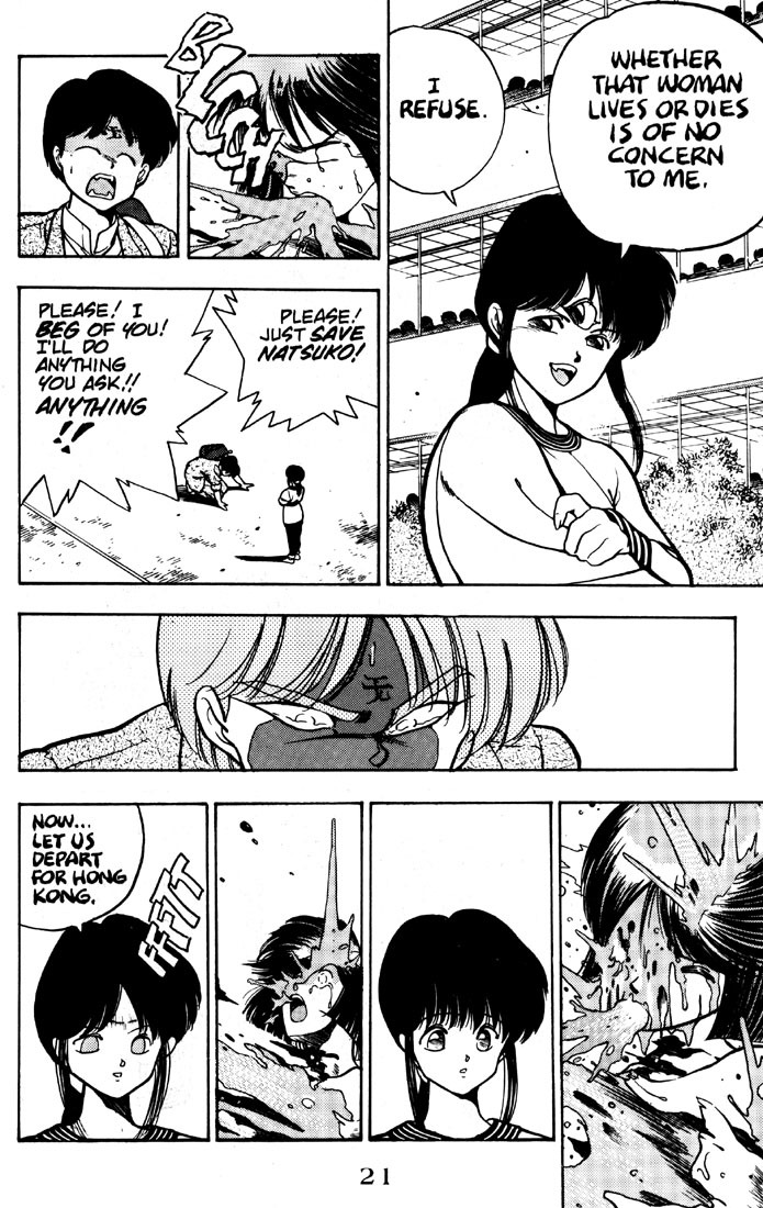 3x3 Eyes Chapter 10 page 22 - Chapter 10: Curse of The Gesu - Part V