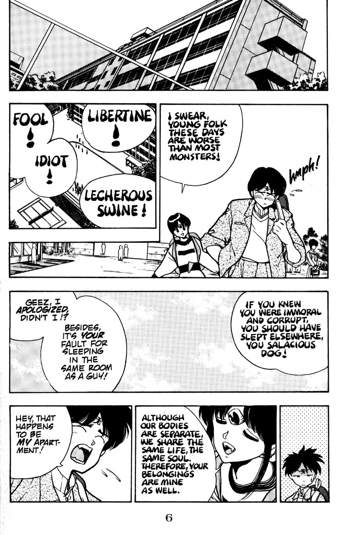 3x3 Eyes Chapter 10 page 7 - Chapter 10: Curse of The Gesu - Part V