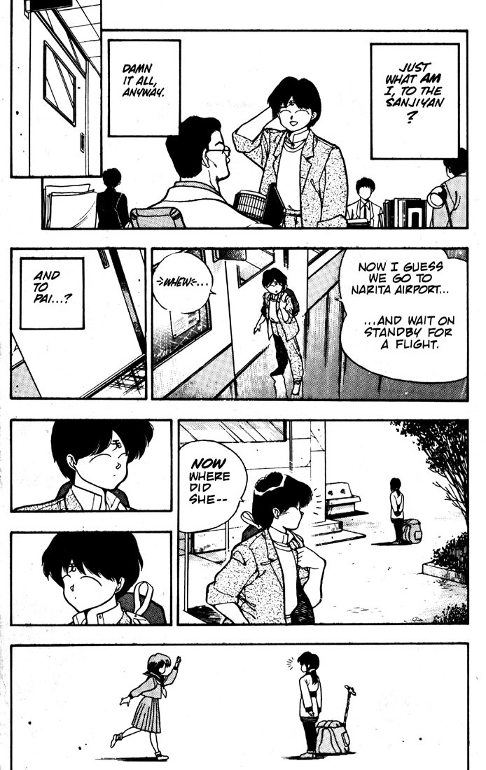 3x3 Eyes Chapter 10 page 9 - Chapter 10: Curse of The Gesu - Part V