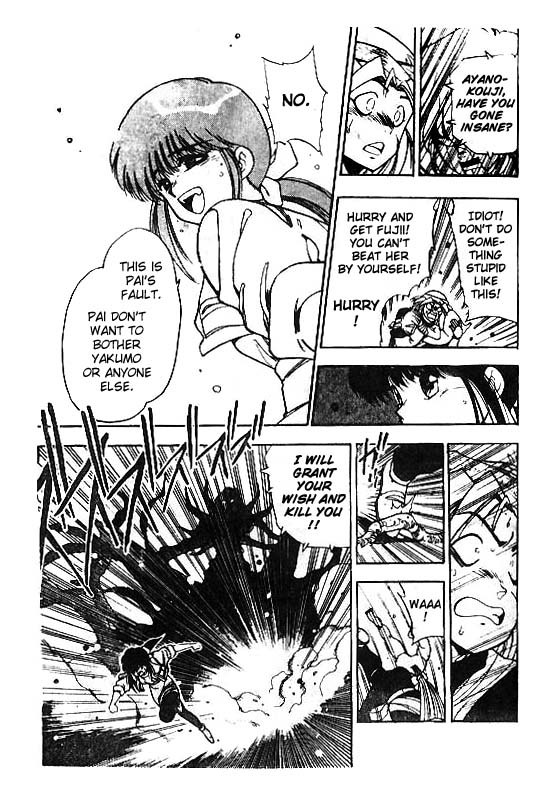 3x3 Eyes Chapter 100 page 16 - Chapter 100: Seima and Spirits - Part IV