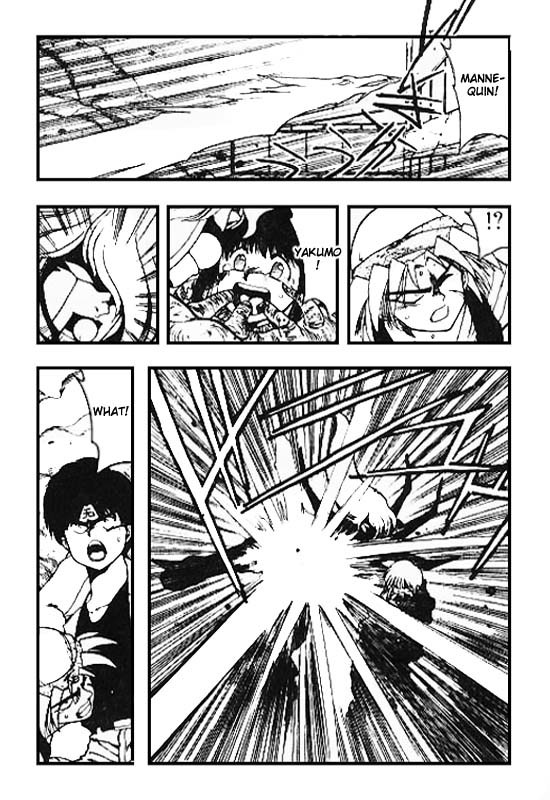 3x3 Eyes Chapter 101 page 13 - Chapter 101: Seima and Spirits - Part V