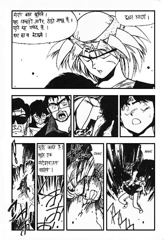 3x3 Eyes Chapter 101 page 16 - Chapter 101: Seima and Spirits - Part V
