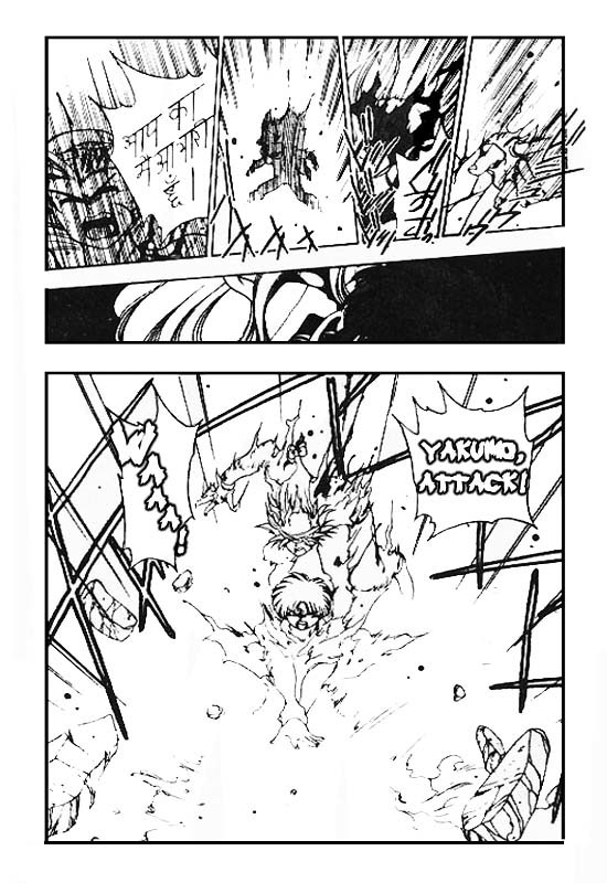 3x3 Eyes Chapter 101 page 17 - Chapter 101: Seima and Spirits - Part V