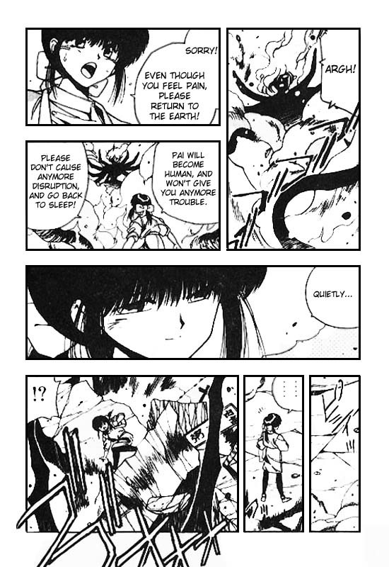 3x3 Eyes Chapter 101 page 3 - Chapter 101: Seima and Spirits - Part V