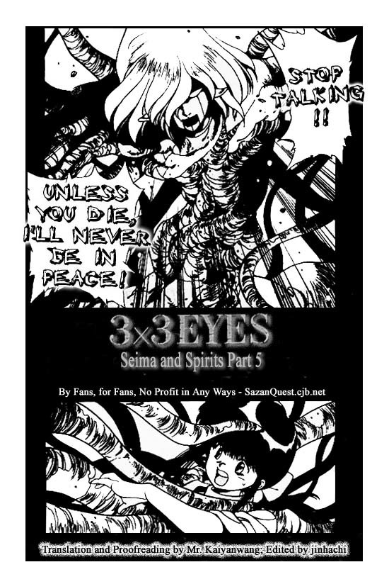 3x3 Eyes Chapter 101 page 4 - Chapter 101: Seima and Spirits - Part V