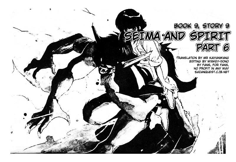 3x3 Eyes Chapter 102 page 2 - Chapter 102: Seima and Spirits - Part VI