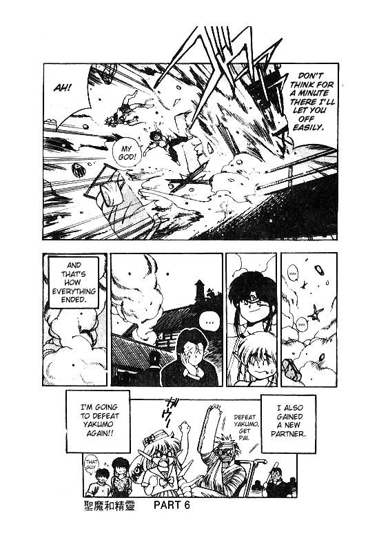 3x3 Eyes Chapter 102 page 20 - Chapter 102: Seima and Spirits - Part VI