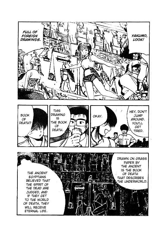 3x3 Eyes Chapter 103 page 12 - Chapter 103: The Gatekeeper of the Desert - Part I