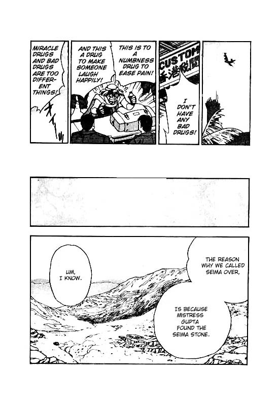 3x3 Eyes Chapter 103 page 14 - Chapter 103: The Gatekeeper of the Desert - Part I