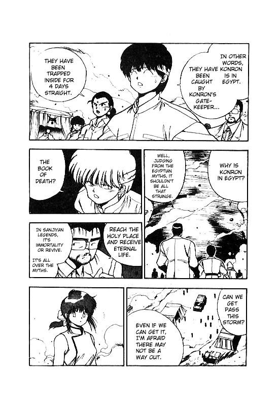 3x3 Eyes Chapter 103 page 17 - Chapter 103: The Gatekeeper of the Desert - Part I
