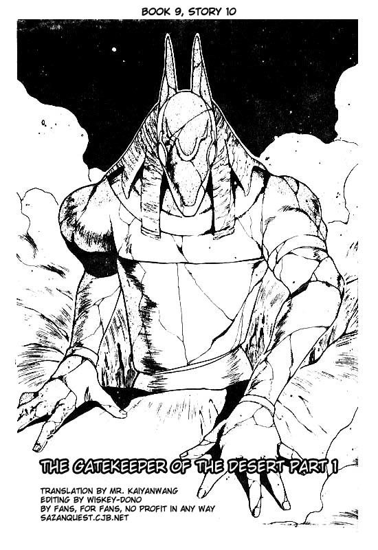 3x3 Eyes Chapter 103 page 4 - Chapter 103: The Gatekeeper of the Desert - Part I
