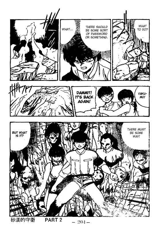 3x3 Eyes Chapter 104 page 18 - Chapter 104: The Gatekeeper of the Desert - Part II