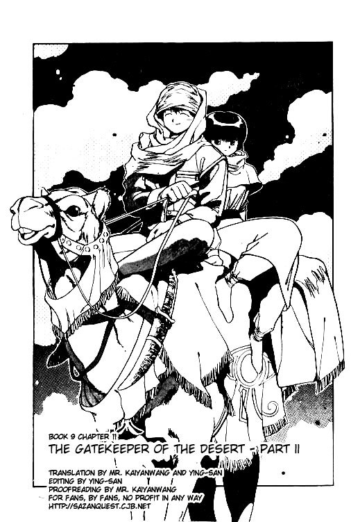 3x3 Eyes Chapter 104 page 2 - Chapter 104: The Gatekeeper of the Desert - Part II