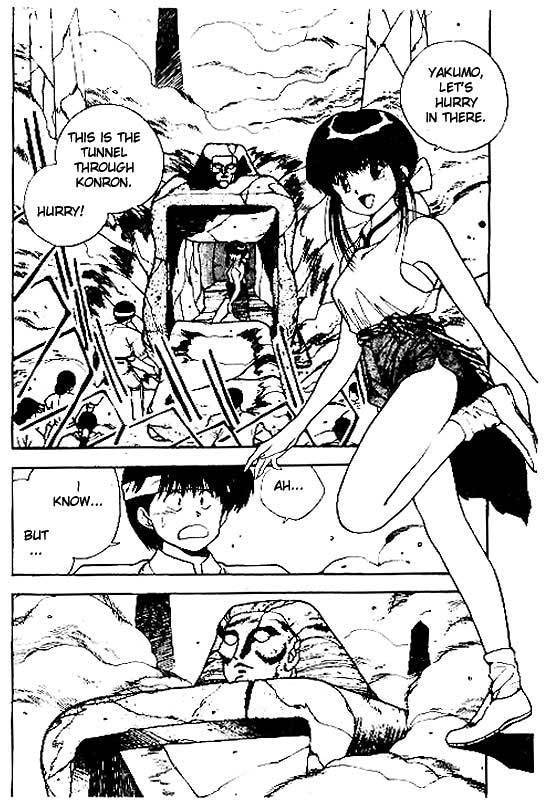 3x3 Eyes Chapter 104 page 3 - Chapter 104: The Gatekeeper of the Desert - Part II